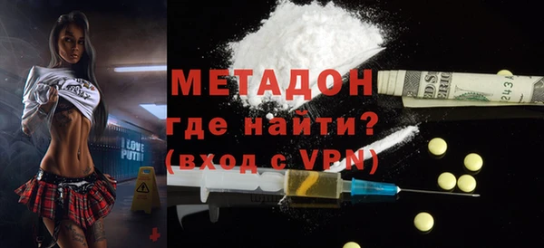 COCAINE Балахна